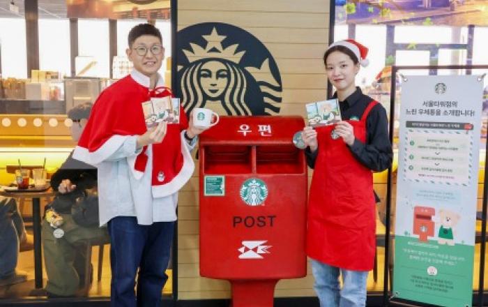 “1년 뒤 엽서로 건네는 따뜻한 진심” 스타벅스, ‘느린 우체통’으로 새해 소망 전해볼까