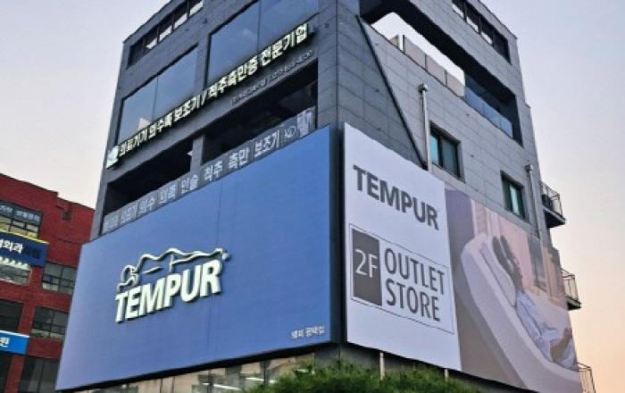 템퍼, 경기 남부 직영 아울렛 ‘스트리트 아울렛 평택점’ 오픈