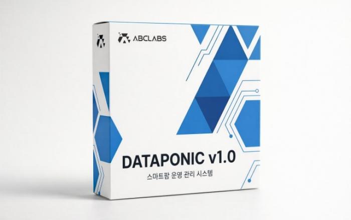 에이비씨랩스, 스마트팜 통합 관제·관리 솔루션 ‘데이터포닉 v1.0’ 출시
