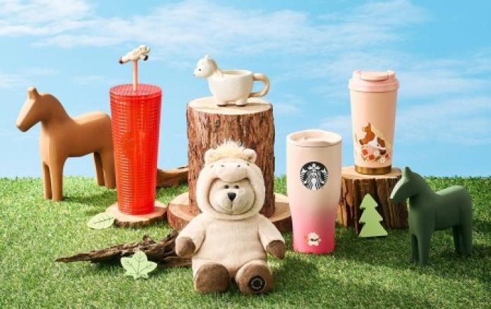스타벅스, 온라인 플랫폼 29CM에서 새해 기획 굿즈 단독 출시
