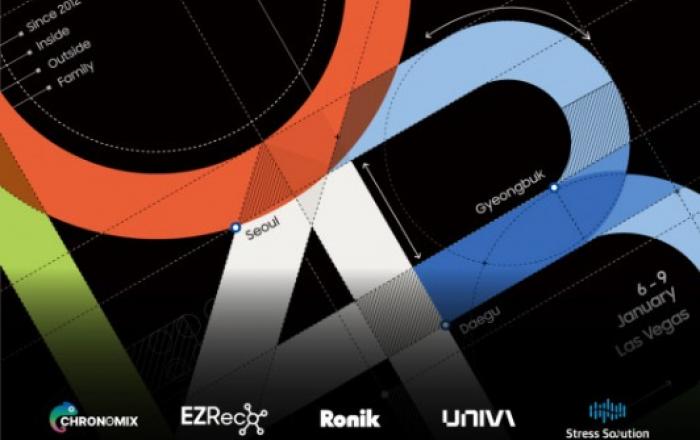 삼성전자 ‘CES 2026’에 C랩 전시관 운영… C랩 스타트업 ‘CES 혁신상’ 17개 수상