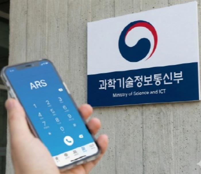 LH주거복지정보, ARS 운영 실태 평가 ‘우수’ 등급 획득