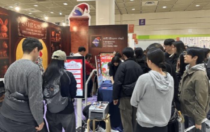 아폭, 제20회 서울일러스트레이션페어에 AI 체험형 이벤트 부스로 참여
