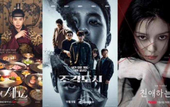 K드라마 글로벌에서 날았다! 넷플릭스, 디즈니+, 프라임비디오 1위! 1위! 1위!