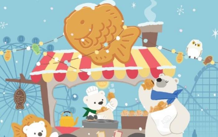 에버랜드, 새해 1월 ‘붕어빵 러쉬’ 스페셜 이벤트 펼쳐