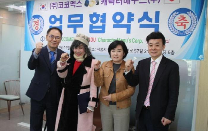 순수 천연물 화장품 캐릭터메구스, 글로벌 시장 겨눈다