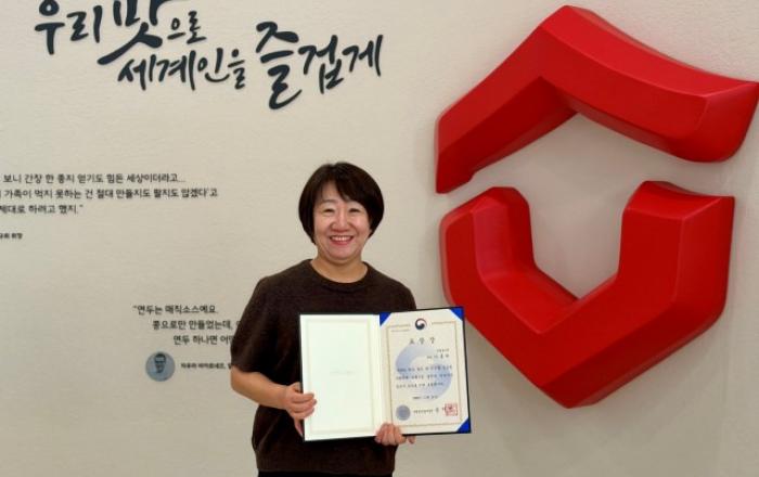 샘표 이홍란 우리맛연구팀장, 농림축산식품부 장관 표창