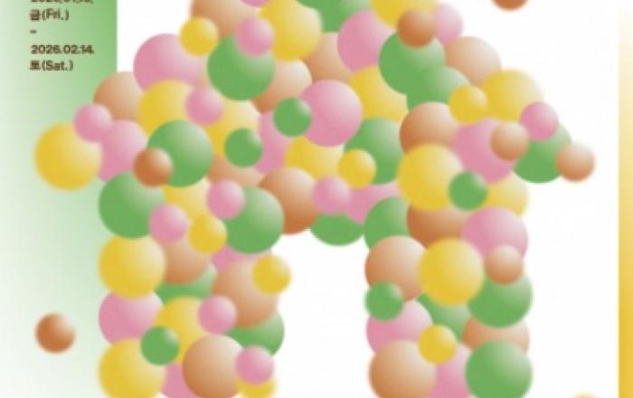 일룸, 아이와 부모 함께 성장하는 팝업 ‘공부하는 집: 작은 작업자들의 리듬’ 오픈