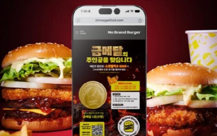 신세계푸드 노브랜드 버거, ‘고스트페퍼 버거’ 출시 일주일 만에 5만개 돌파