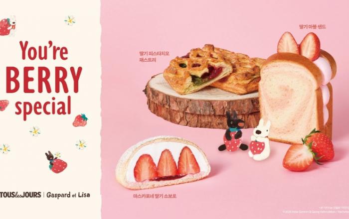 CJ푸드빌 뚜레쥬르, ‘가스파드와 리사’ 컬래버레이션 딸기 신제품 3종 출시