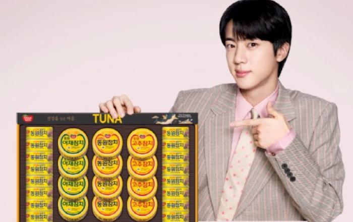 동원F&B, 건강과 실속 담은 ‘2026 설 선물세트’ 출시