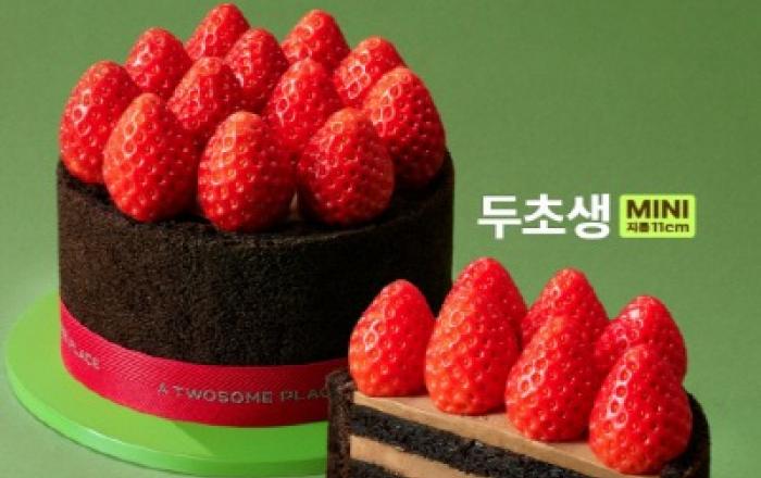 투썸플레이스, 12년 차 베스트셀러 ‘스초생’에 고객 요청 반영해… ‘두초생 미니·말차 스초생’ 공개하고 사전 예약 예고