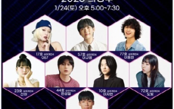 싱어게인4 출연 가수들, 다시 노래하는 무대로 관객 만난다