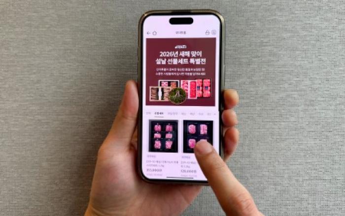 이마트, 올해 설 선물세트 48종 ‘오더투홈’으로 첫 선보여