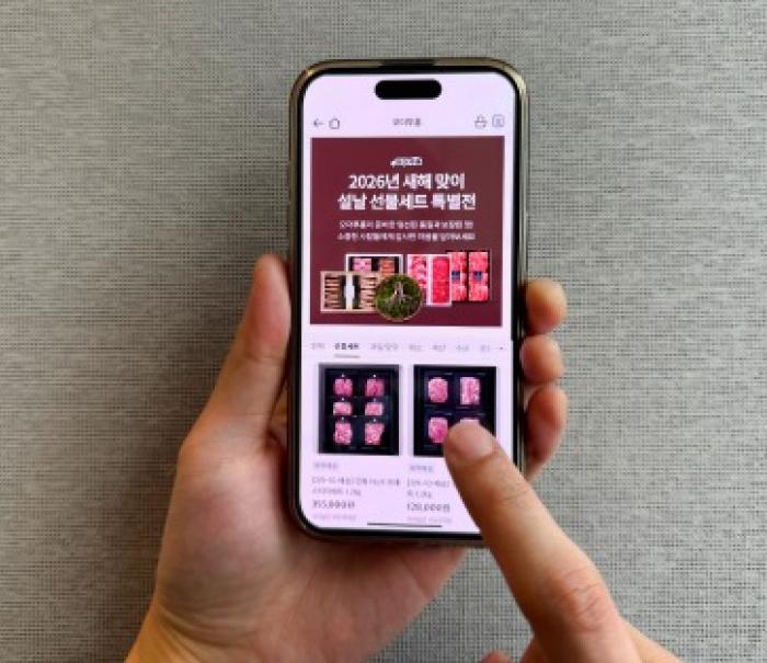 이마트, 올해 설 선물세트 48종 ‘오더투홈’으로 첫 선보여