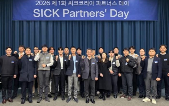 SICK코리아 ‘2026 SICK 파트너스 데이’ 성황리 개최