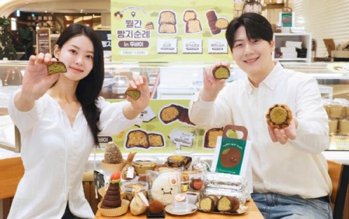 ‘두쫀쿠·두바이 김밥’ 등 디저트의 신세계… ‘월간 빵지순례’ 팝업서 만나보세요