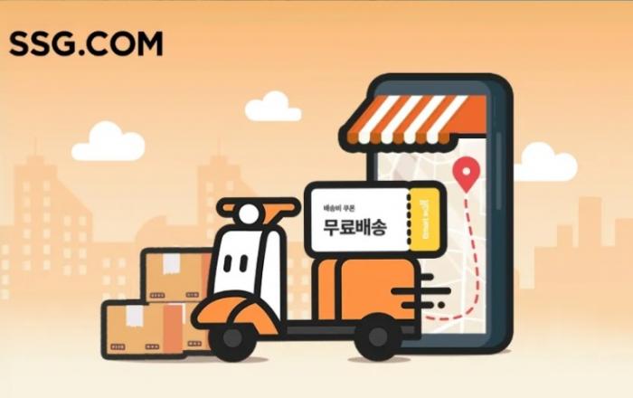 “퀵커머스 인기에 주문건수 50% 늘었다” SSG닷컴, 1주일간 ‘바로퀵 무료배송’