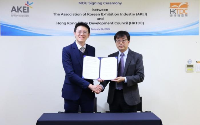 홍콩과 전시협력, 기업 해외 진출 기반 구축… 한국전시산업진흥회, 홍콩무역발전국과 MOU 체결