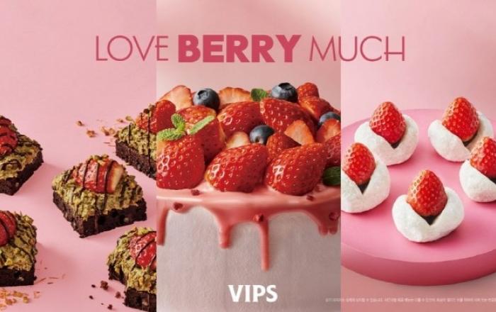 빕스, 제철 생딸기 활용 'LOVE BERRY MUCH' 시즌 메뉴 27일 출시
