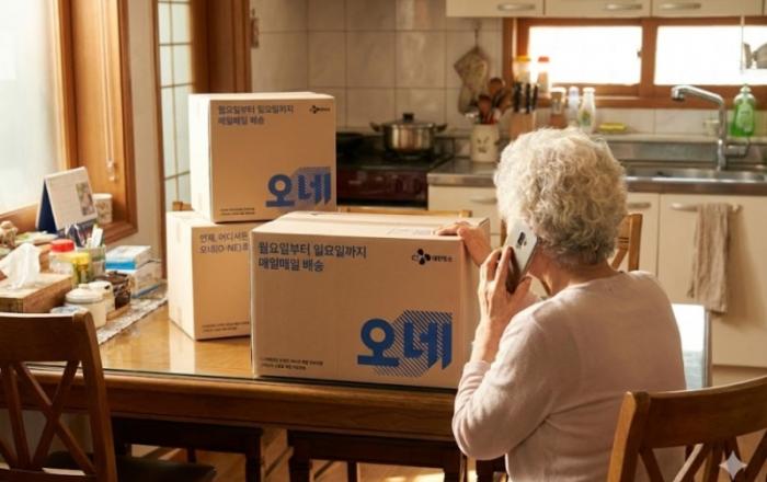 CJ대한통운, 60세 이상 시니어 전용 택배 전화 접수 서비스 개시