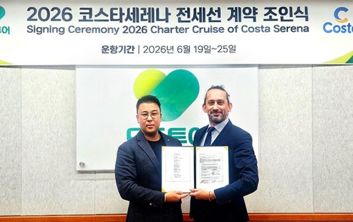 모두투어, 코스타크루즈와 전세선 운항 협약… 압도적 경험으로 크루즈 대중화 선도