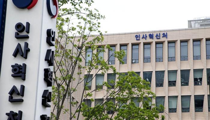 7월 17일 제헌절, 18년 만에 공휴일 재지정 확정