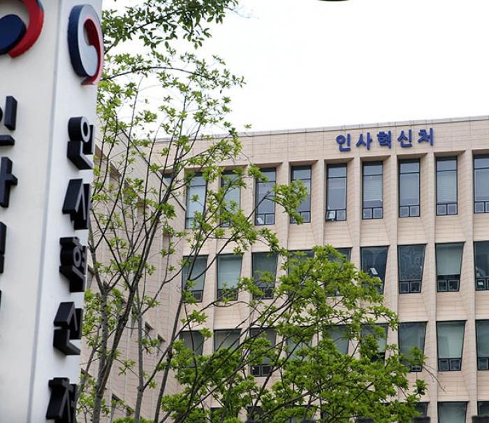 7월 17일 제헌절, 18년 만에 공휴일 재지정 확정