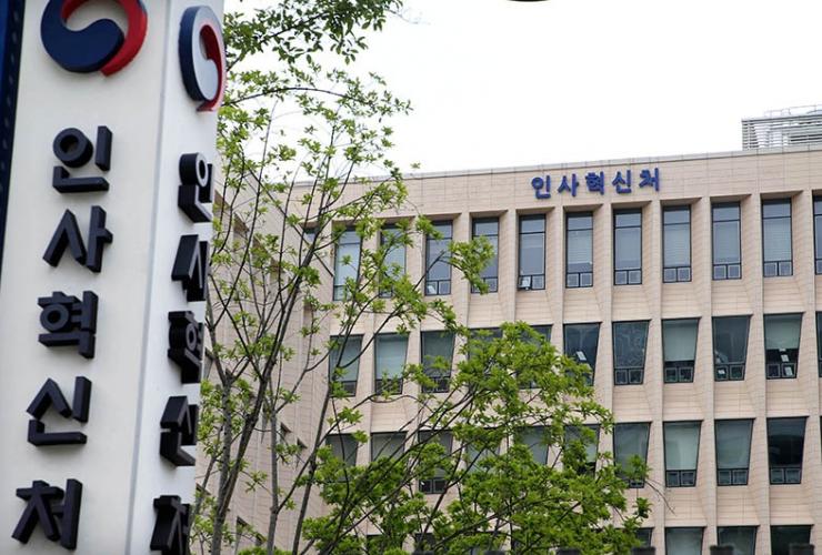 7월 17일 제헌절, 18년 만에 공휴일 재지정 확정