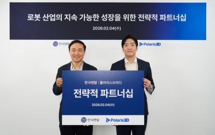 K-로봇과 K-렌탈이 뭉쳤다… 대한민국 제조 경쟁력, 우리가 지킨다