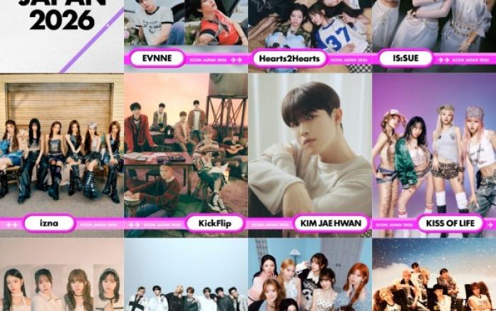 ‘KCON JAPAN 2026’ 2026년 이끌 ‘K-POP 대세 아티스트’ 라인업 합류