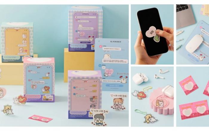 카카오 이모티콘, GS리테일과 발렌타인데이 협업 굿즈 출시