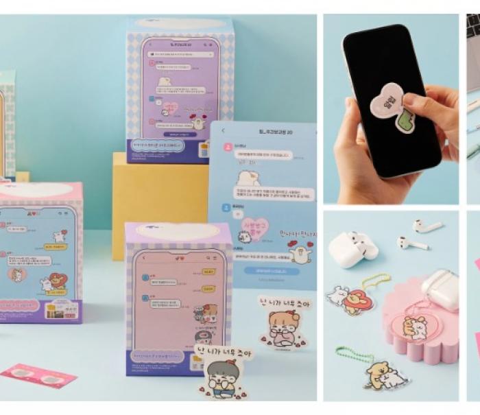 카카오 이모티콘, GS리테일과 발렌타인데이 협업 굿즈 출시