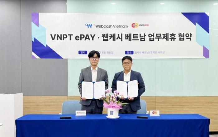 웹케시글로벌, VNPT e-Pay와 전략적 업무제휴 체결