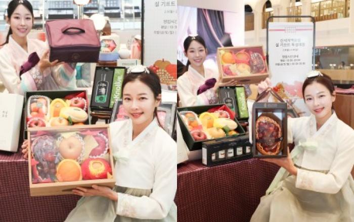 가볍게 들고 가세요! 신세계百, ‘이지픽업’ 설 선물 세트 선보여