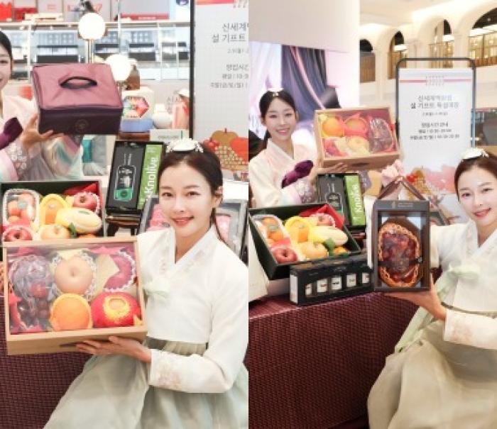 가볍게 들고 가세요! 신세계百, ‘이지픽업’ 설 선물 세트 선보여