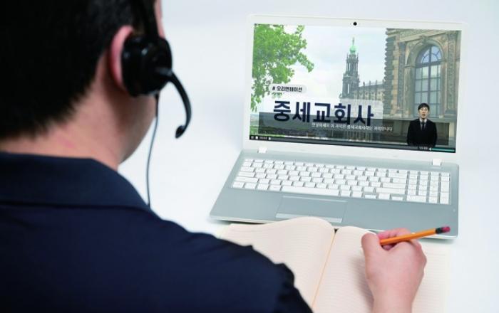 총신 원격, 2026년 1학기 수강생 모집… 100% 비대면 교육으로 신학·사회복지학·상담학 등 학사 학위 취득