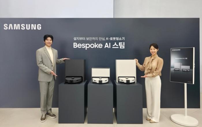 삼성전자, 보안·위생 강화한 2026년형 ‘비스포크 AI 스팀’ 로봇청소기 출시