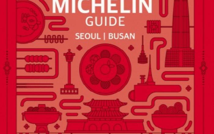 미쉐린 가이드, 한국 발간 10주년 기념 가이드북 표지 디자인 공모전 당선작 공개