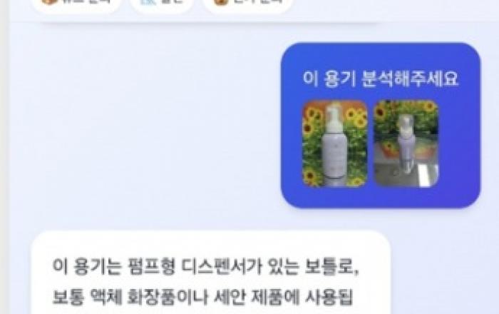 프리코스, 튜브 단가 시뮬레이션·AI 목업 서비스 동시 출시