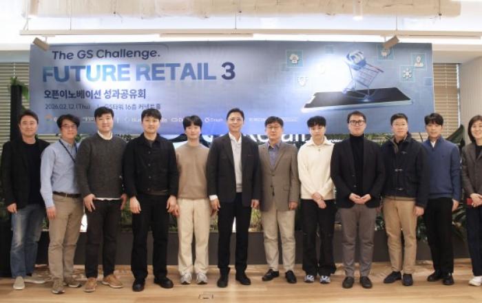 GS리테일 ‘더 지에스 퓨처 리테일 3기’ 성과 공유회 개최… 스타트업과 AX 가속화 추진