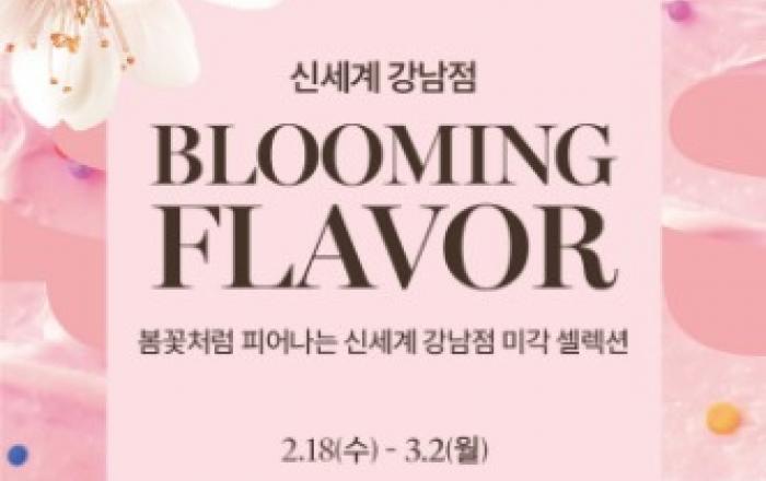 대한민국 디저트 지형 바꾼 스위트파크… 신세계百, 스위트파크 오픈 2주년 맞이 행사 개최