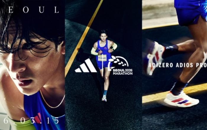 데일리 러닝부터 마라톤까지, 러너를 위한 아디다스 ‘서울마라톤 에디션’