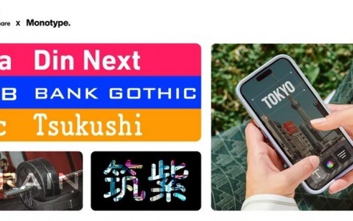 모노타입, AI 영상 편집 툴 ‘필모라’에 폰트 200종 탑재