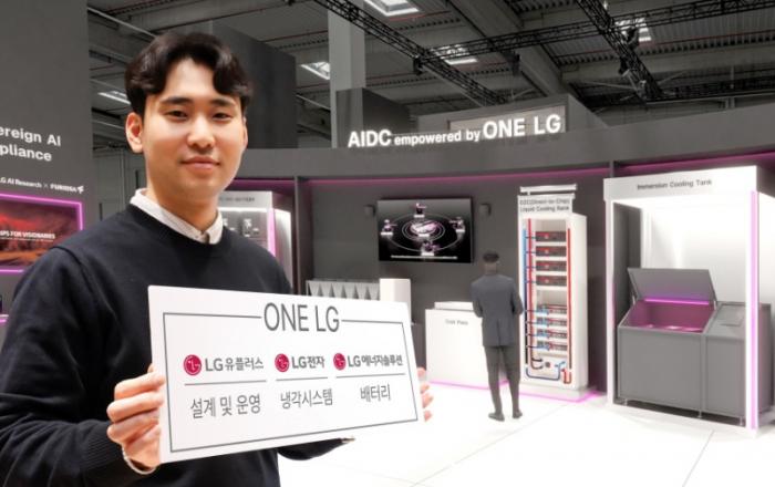 LG유플러스 ‘ONE LG’로 글로벌 최고 수준 AI데이터센터 만든다