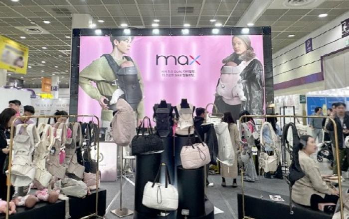 허그파파, 다이얼핏 MAX 아기띠 ‘블랙 핑크 에디션’ 공식 출시
