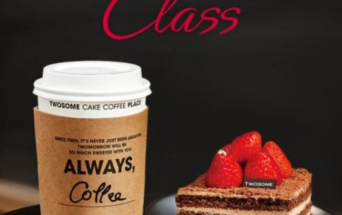 투썸플레이스, 고객 체험 프로그램 ‘커피 클래스’ 진행