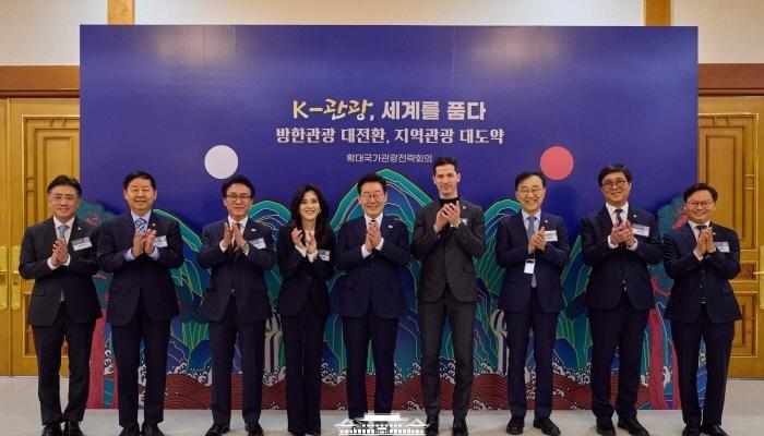 4월부터 인구감소지역 여행 시 경비 50% 환급… 16개 지자체 선정