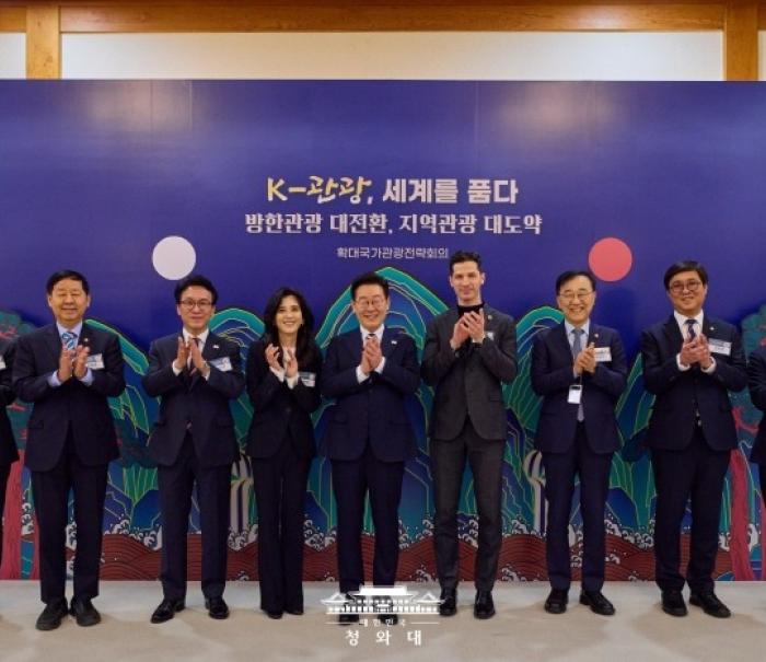 4월부터 인구감소지역 여행 시 경비 50% 환급… 16개 지자체 선정