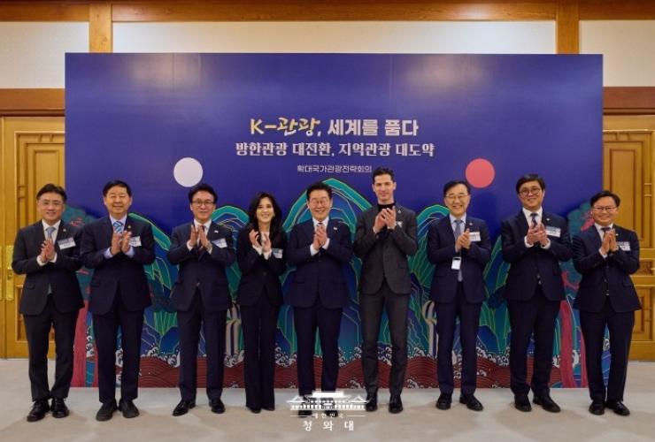 4월부터 인구감소지역 여행 시 경비 50% 환급… 16개 지자체 선정